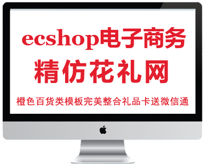 {$goods.name|escape:html