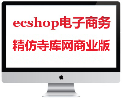 {$goods.name|escape:html